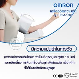 ภาพย่อ 4