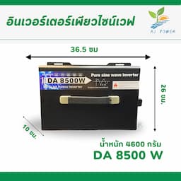 ภาพย่อ 4