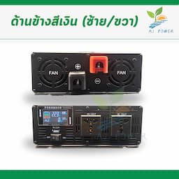 ภาพย่อ 2