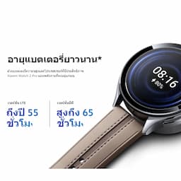 ภาพย่อ 5
