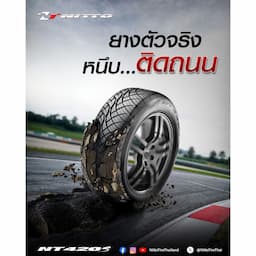 ภาพย่อ 5