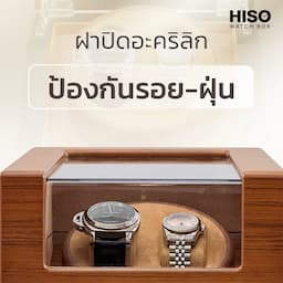 ภาพย่อ 3