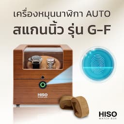 ภาพย่อ 9