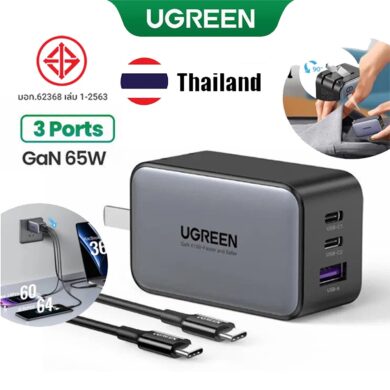 ⚡ Adapter UGREEN 65W GaN Fast Charger (3 Ports) ⚡